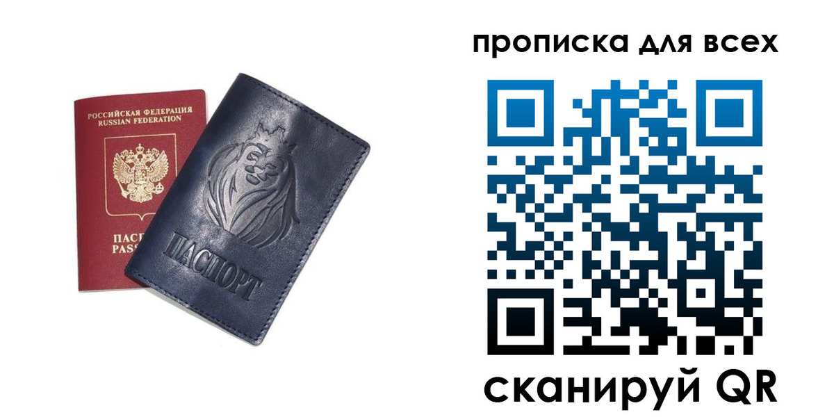 временная регистрация поиск в Гагарине
